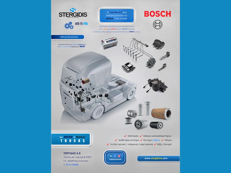 Official dealership of Bosch Global in Greece