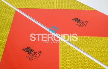 VIGNAL ΦΩΣΦΟΡΟΥΧΑ ΠΛΑΚΑ 56,5cm - ΖΕΥΓΟΣ D10900