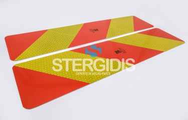 VIGNAL ΦΩΣΦΟΡΟΥΧΑ ΠΛΑΚΑ 56,5cm - ΖΕΥΓΟΣ D10900