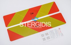 ΦΩΣΦΟΡΟΥΧΑ ΠΛΑΚΑ 56,5cm - ΖΕΥΓΟΣ D10900