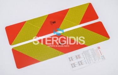 VIGNAL ΦΩΣΦΟΡΟΥΧΑ ΠΛΑΚΑ 56,5cm - ΖΕΥΓΟΣ D10900