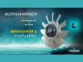 Borgwarner - Νέες αφίξεις OEM βεντιλατερ + συμπλέκτες