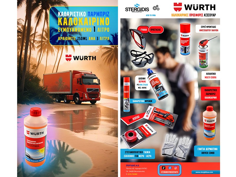 Würth accessories & products