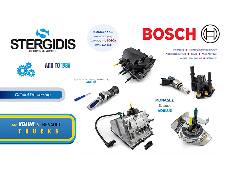 OEM μονάδες AdBlue της Bosch