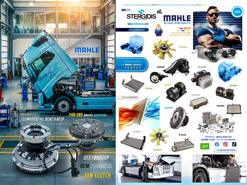 OEM fan clutches from Mahle
