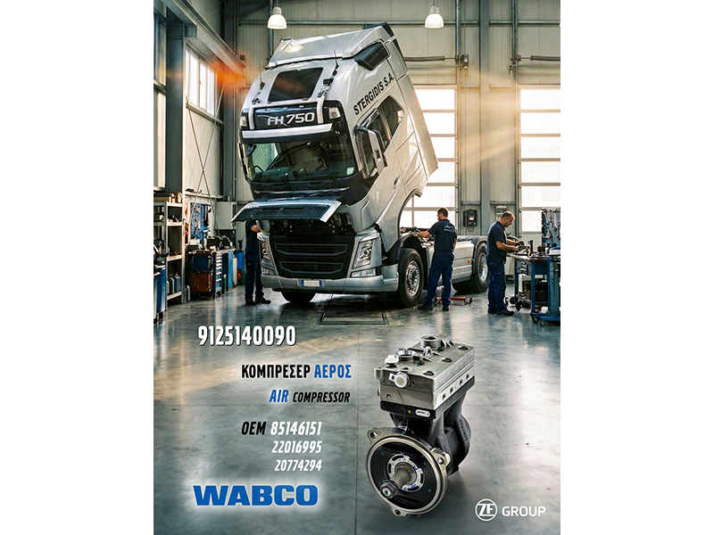 OEM Κομπρεσέρ αέρος WABCO