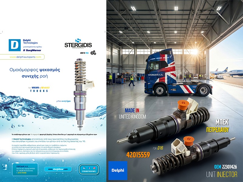 Delphi injection units - OEM accuracy