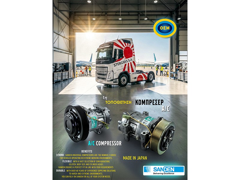 OEM κομπρεσέρ A/C Sanden - made in Japan