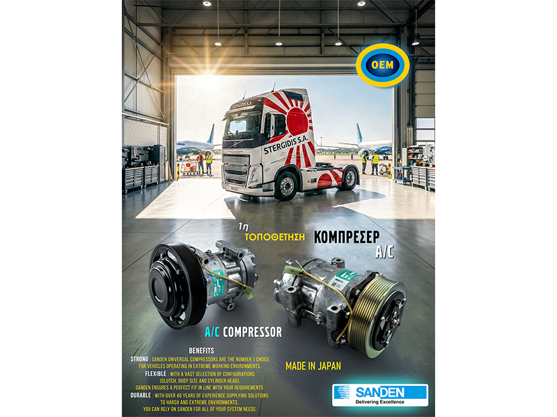 OEM κομπρεσέρ A/C Sanden - made in Japan